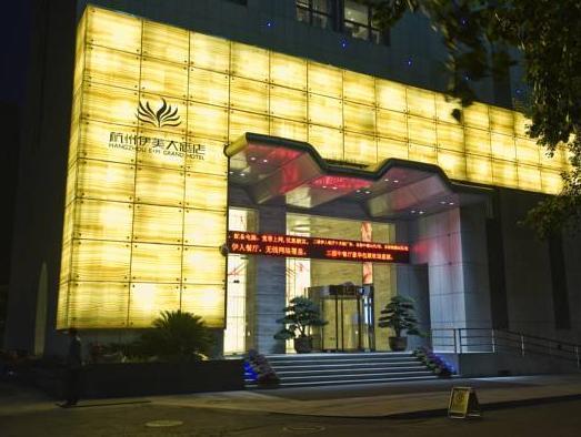 Hangzhou E M Grand Hotel Exterior photo